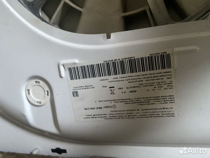 Двигатель для стиральной машины indesit