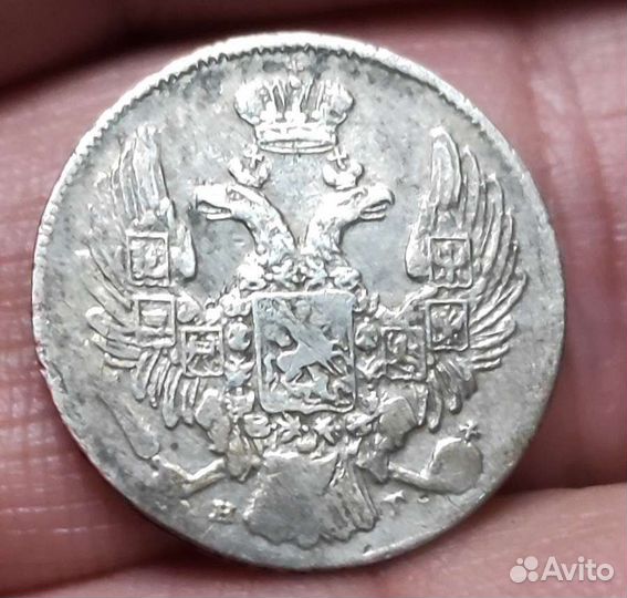 10 копеек 1839 года спб нг