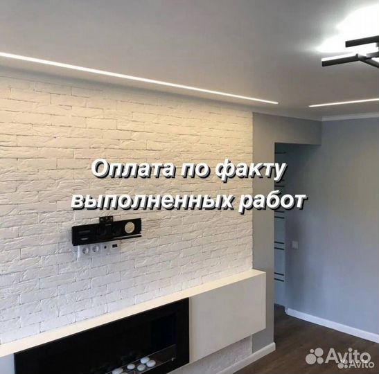 Ремонт и отделка квартир, домов