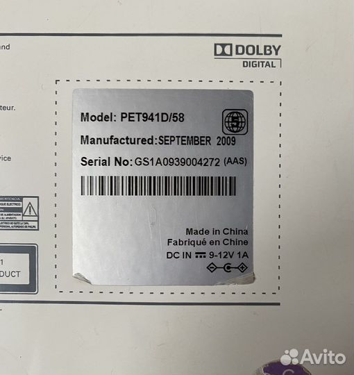 Philips portable DVD player