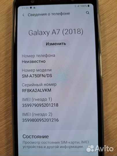 Samsung Galaxy A7 (2018), 4/64 ГБ