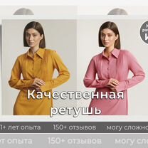 Ретушер, ретушь фото, обработка, Photoshop, Москва