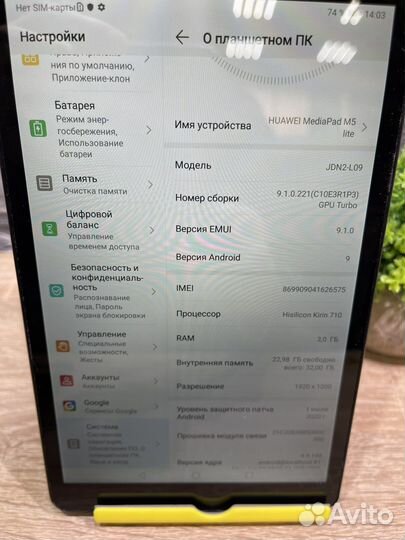 М.21333 Huawei MediaPad M5 Lite 8