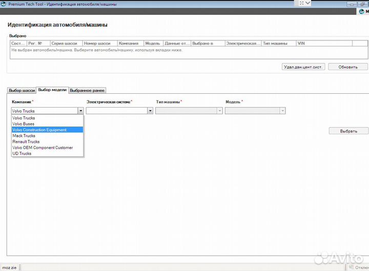 Tech Tool 1.12+Developer Impact 2021 Ноутбуки