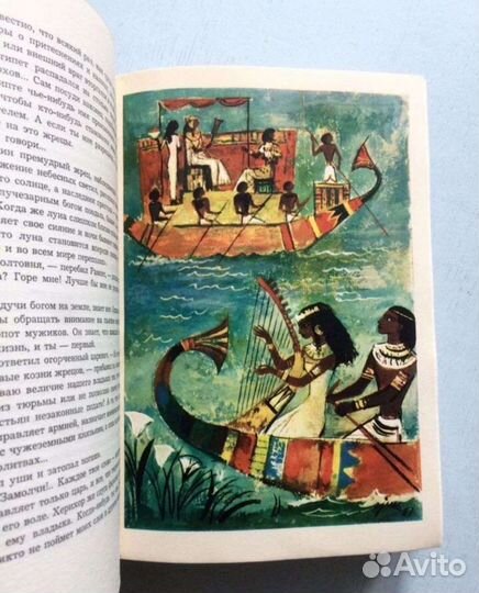 Болеслав Прус Фараон