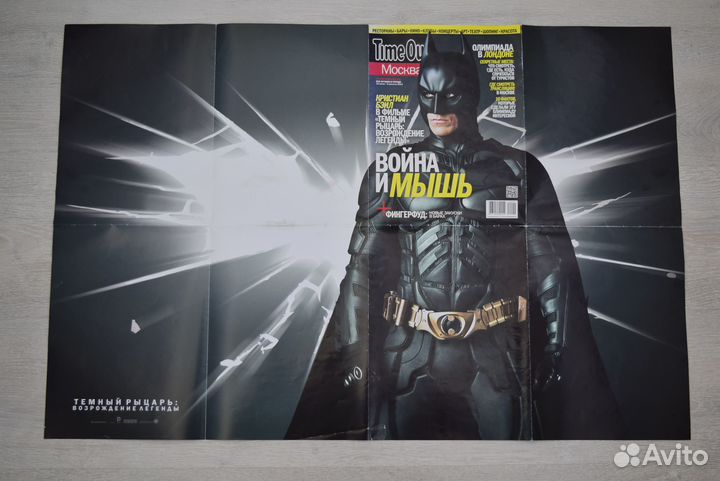 Постер Бэтмен