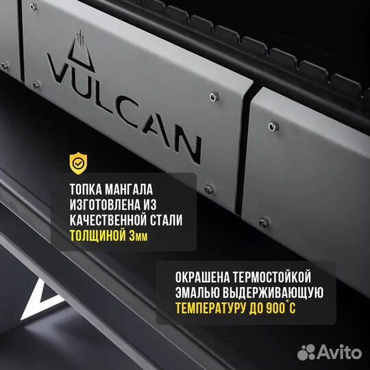 Мангал с крышей vulcan premium
