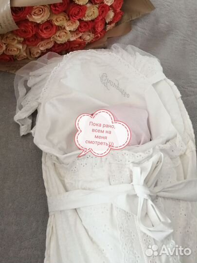 Конверт на выписку choupette