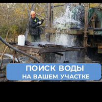 Бурение скважин на воду, Сулак