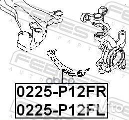 0225P12FL рычаг верхний левый Nissan Primera a