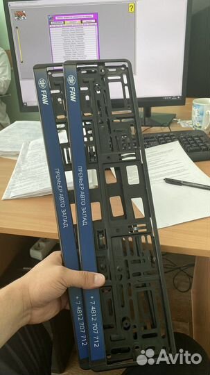 Номерные рамки