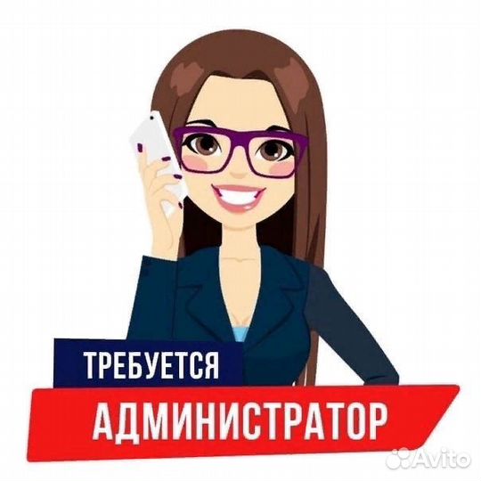 Администратор гостиницы