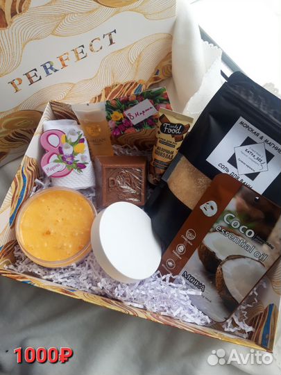 Подарочный набор бьюти бокс