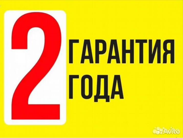 Ремонт стиральных машин