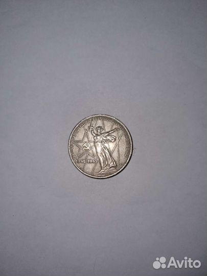 Монеты,рубли СССР