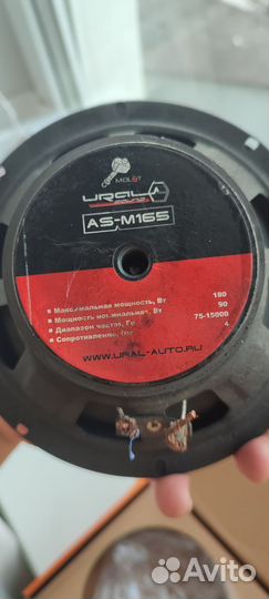 Акустические колонки