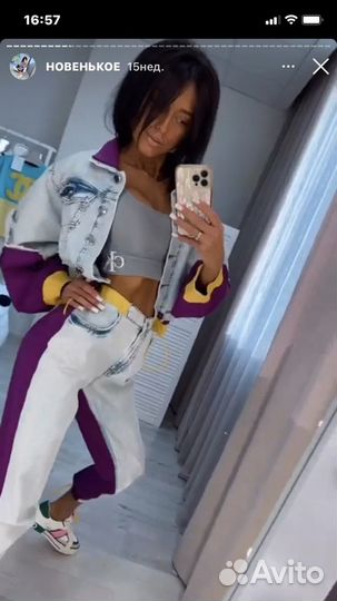 Новый костюм производство Турция