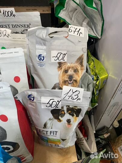 Корма для животных