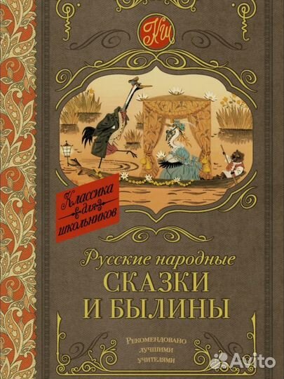 Книги для школьников
