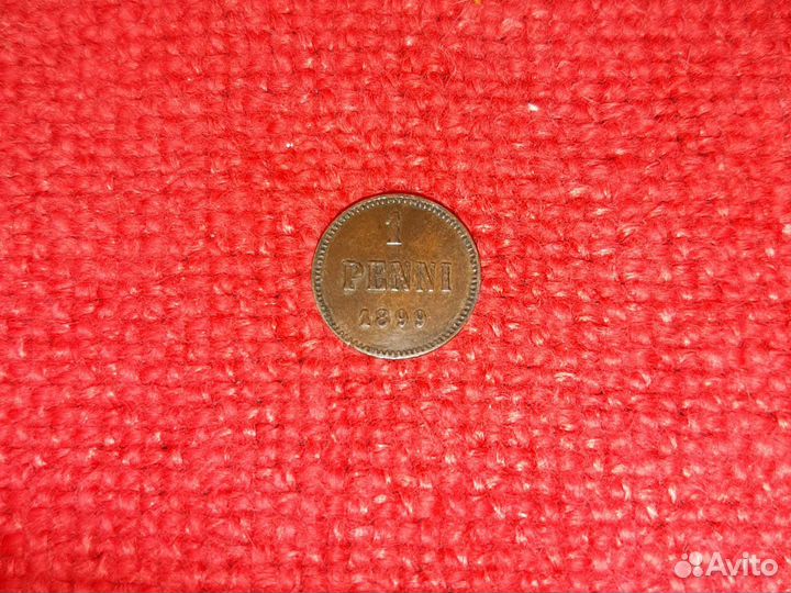 Монета/ россия-финляндия 1penni. 1899год./XF