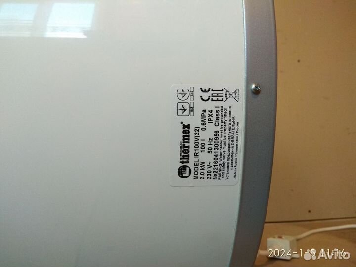 Водонагреватель накопительный 100 л