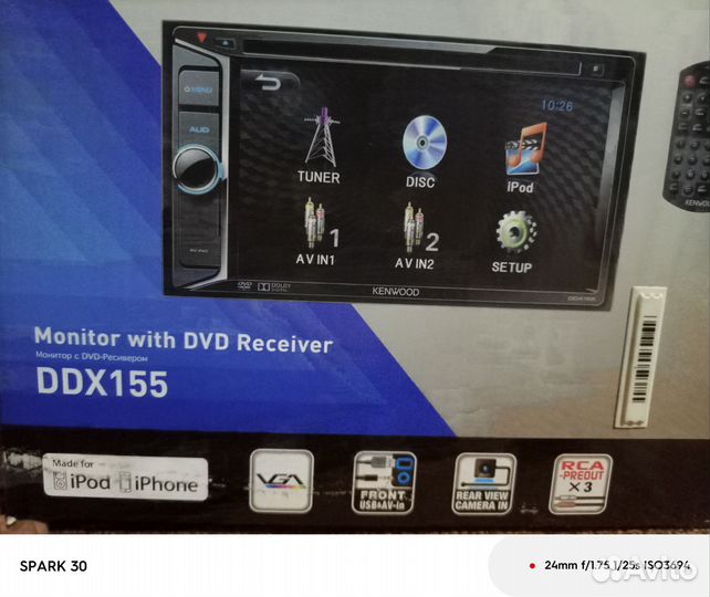 Автомагнитола 2din kenwood