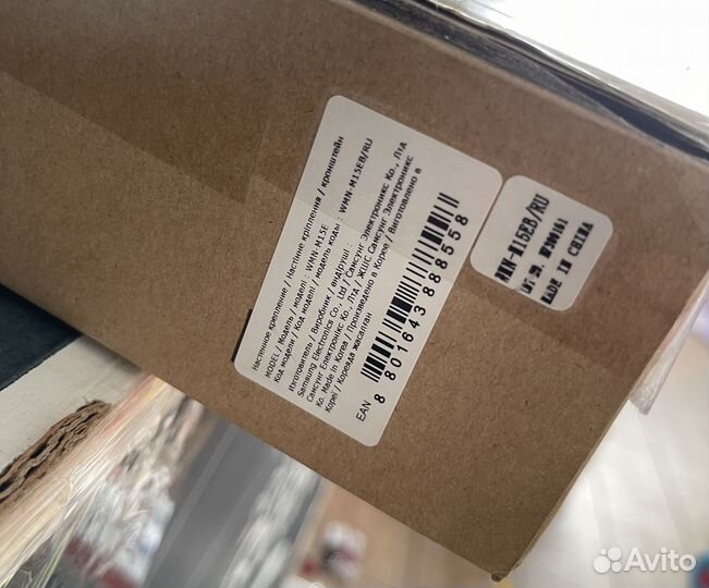 Кронштейн для телевизора Samsung WMN-M15EB новый