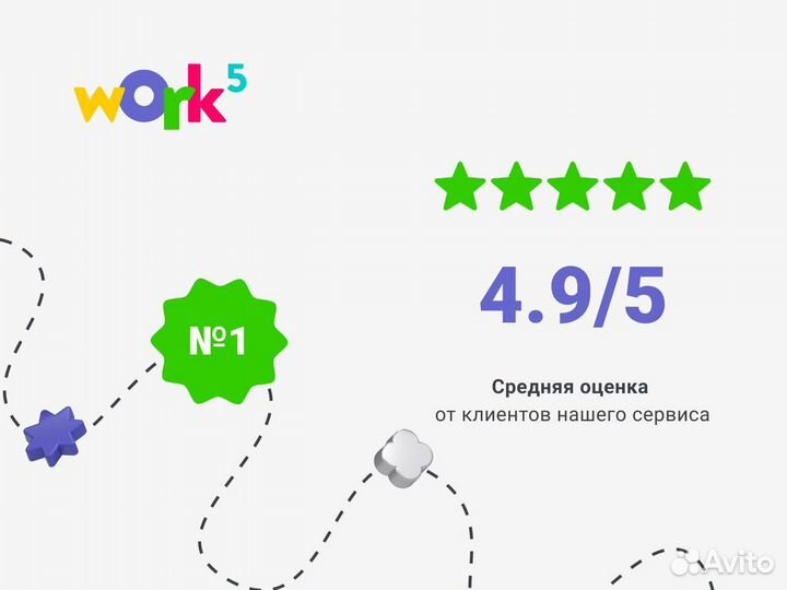 Курсовые работы / Дипломные работы / ргр, помощь