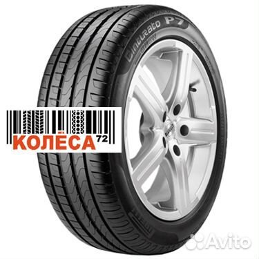 Pirelli Cinturato P7 225/45 R17
