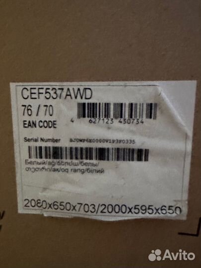 Холодильник Haier CEF537AWD (новый)