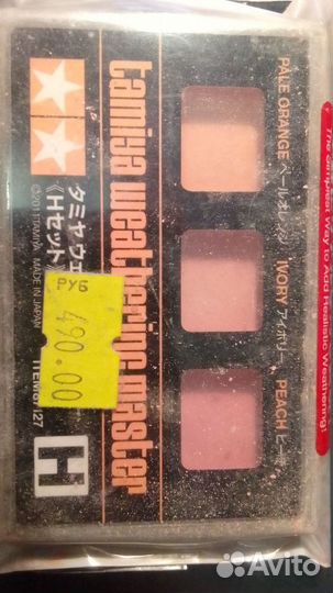 Клей для моделей, жидкость для декалей, шпаклёвка