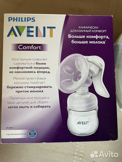 Молокоотсос avent ручной, стерилизатор, стул