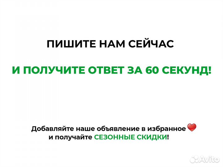 Пиломатериалы брус доска
