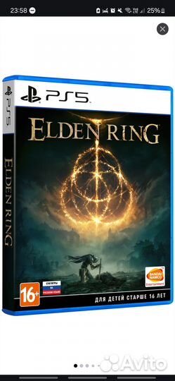Елден ринг пс5
