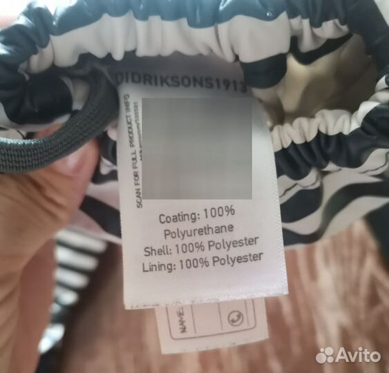 Варежки didriksons 6 размер