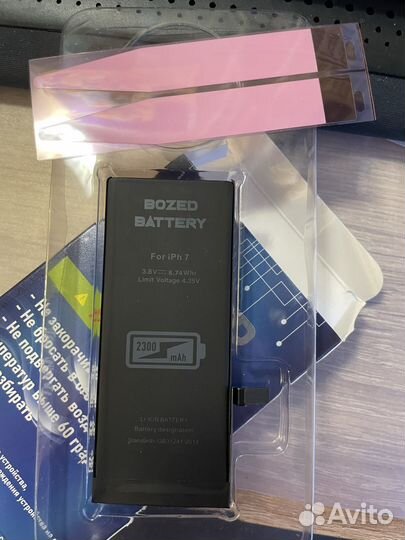 Аккумулятор для iPhone 7, 8, se 2020