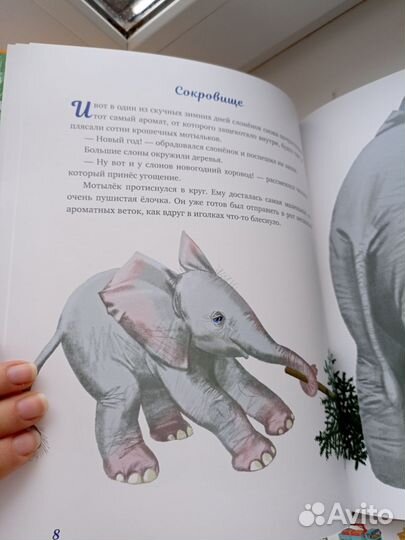 Книги детские современные