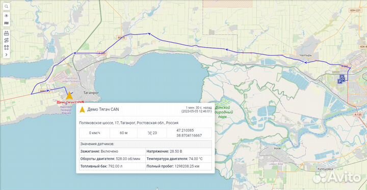Установка GPS маяка