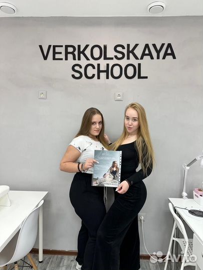 Обучение маникюру с трудоустройством