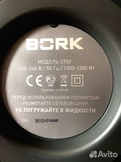 Соковыжималка bork s700
