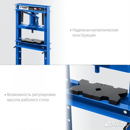 Зубр пгд-12 гидравлический пресс с домкратом