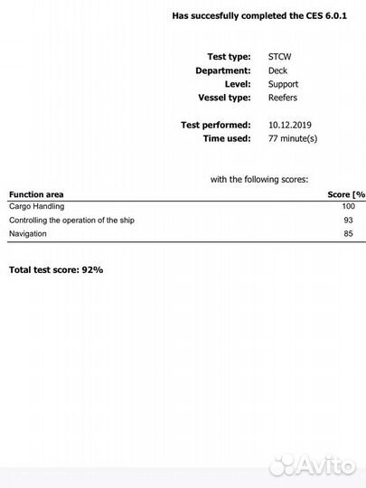 Marlins test, морские тесты