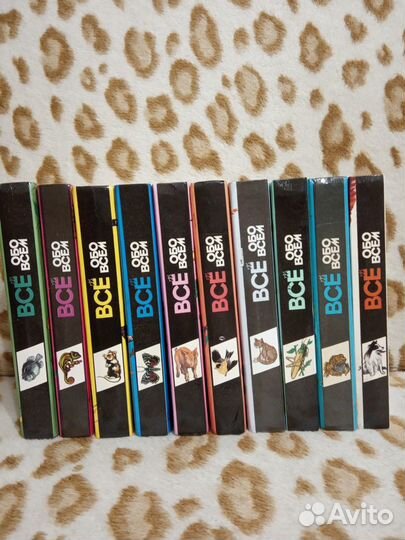 Детская энциклопедия