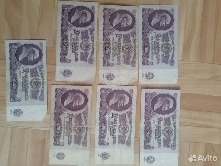 Рубли 1961 год