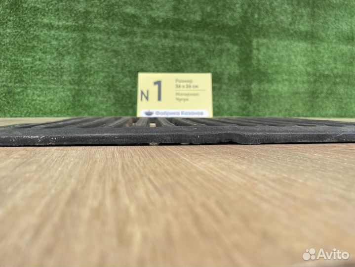 Чугунная решетка гриль 26х43см с ручками (арт №1)