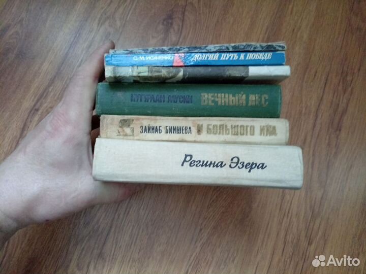 Нугуман Мусин. Вечный лес. 1984 год