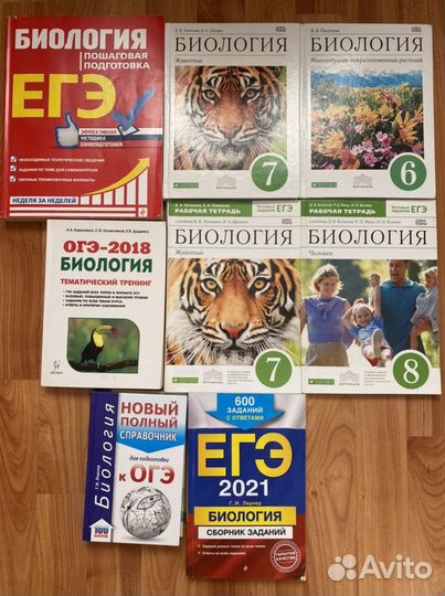 Учебники, рабочие тетради, справочники егэ/огэ, те