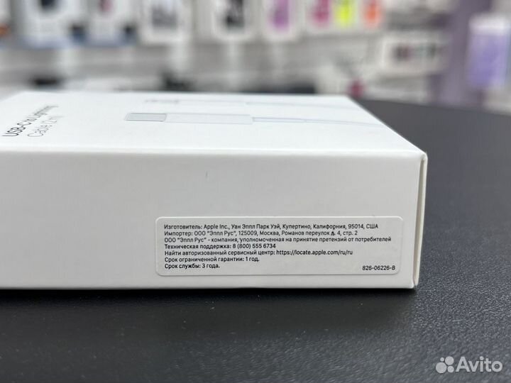 USB-C to Lightning cable 2m