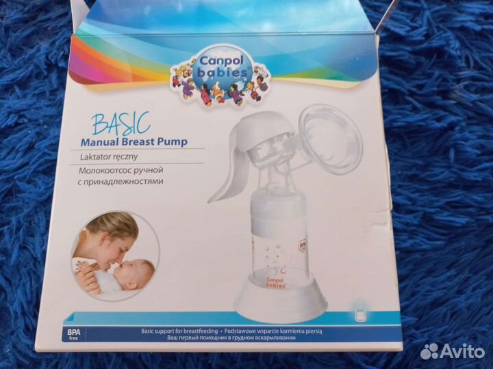 Молокоотсос ручной