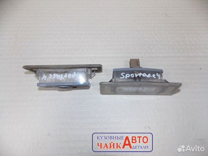 Фонарь подсветки номера задний правый Kia Sportage